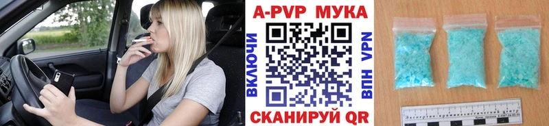 нарко площадка какой сайт  Малоархангельск  А ПВП VHQ 