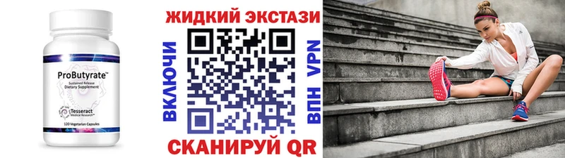 hydra ONION  Малоархангельск  БУТИРАТ оксибутират 
