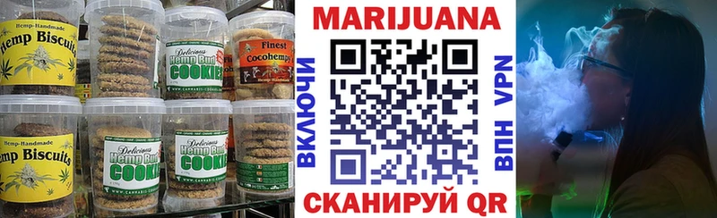 наркотики  Малоархангельск  Canna-Cookies марихуана 