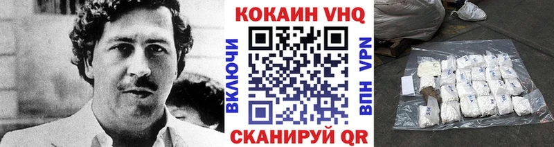 Кокаин 97% Малоархангельск