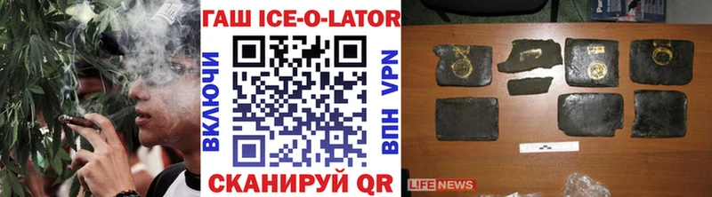 ГАШИШ hashish  даркнет сайт  MEGA как зайти  Малоархангельск 