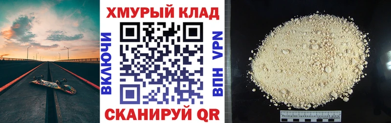Героин герыч Малоархангельск