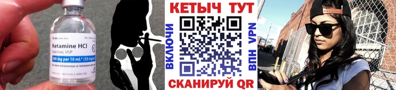 kraken вход  продажа наркотиков  Малоархангельск  КЕТАМИН ketamine 
