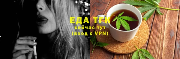стафф Киреевск