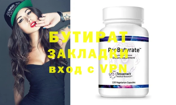 винт Киренск