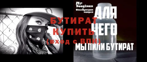 стафф Киреевск
