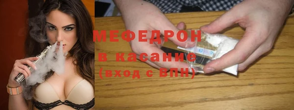 кристаллы Коряжма