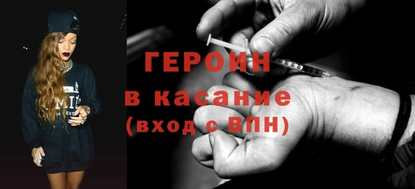 стафф Киреевск