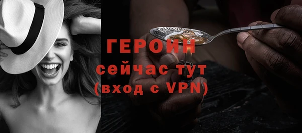 ешки Кинешма