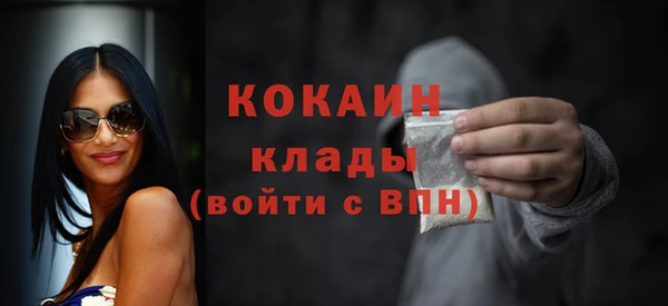ешки Кинешма