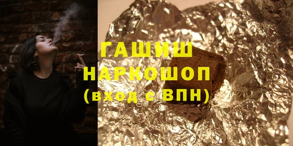 первитин Архангельск