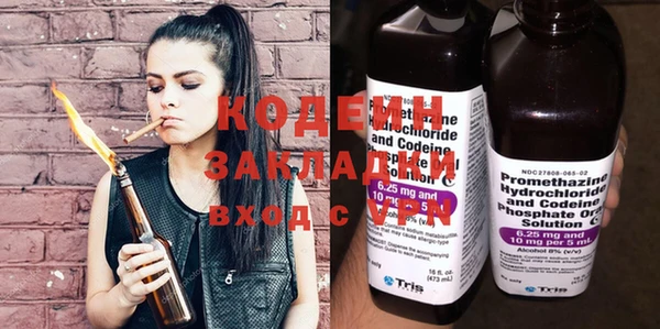 стафф Киреевск