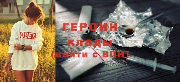 кокаин Каменка