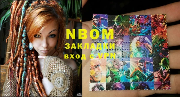 ешки Кинешма