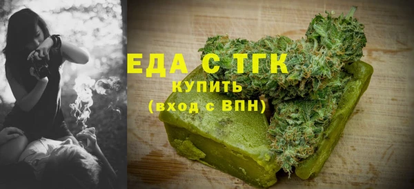 крисы Каменск-Шахтинский