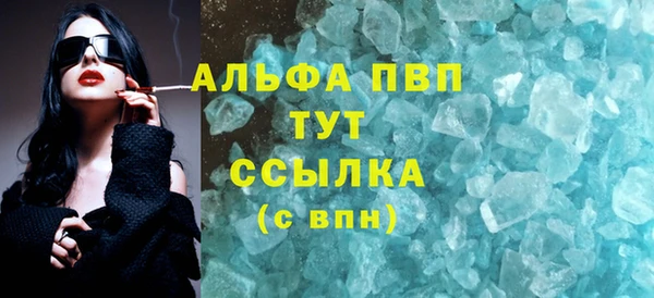 ешки Кинешма