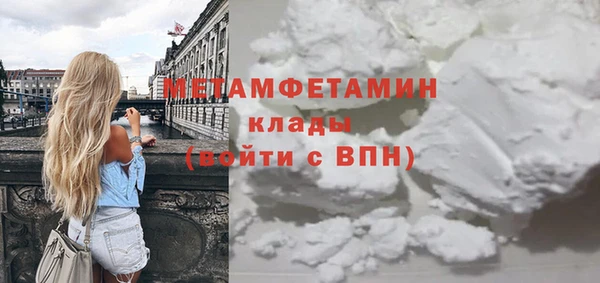 прущий лед Каменногорск