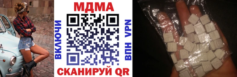 MDMA VHQ  даркнет сайт  Малоархангельск 