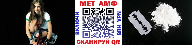 цены   Малоархангельск  Первитин кристалл 