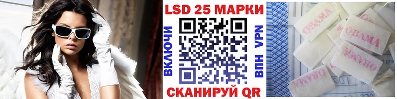 Марки 25I-NBOMe 1,8мг Малоархангельск