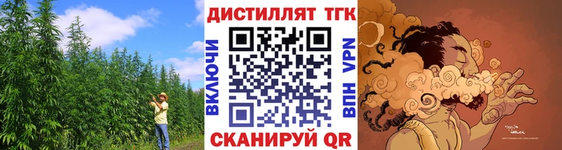 ТГК гашишное масло  сколько стоит  Малоархангельск 